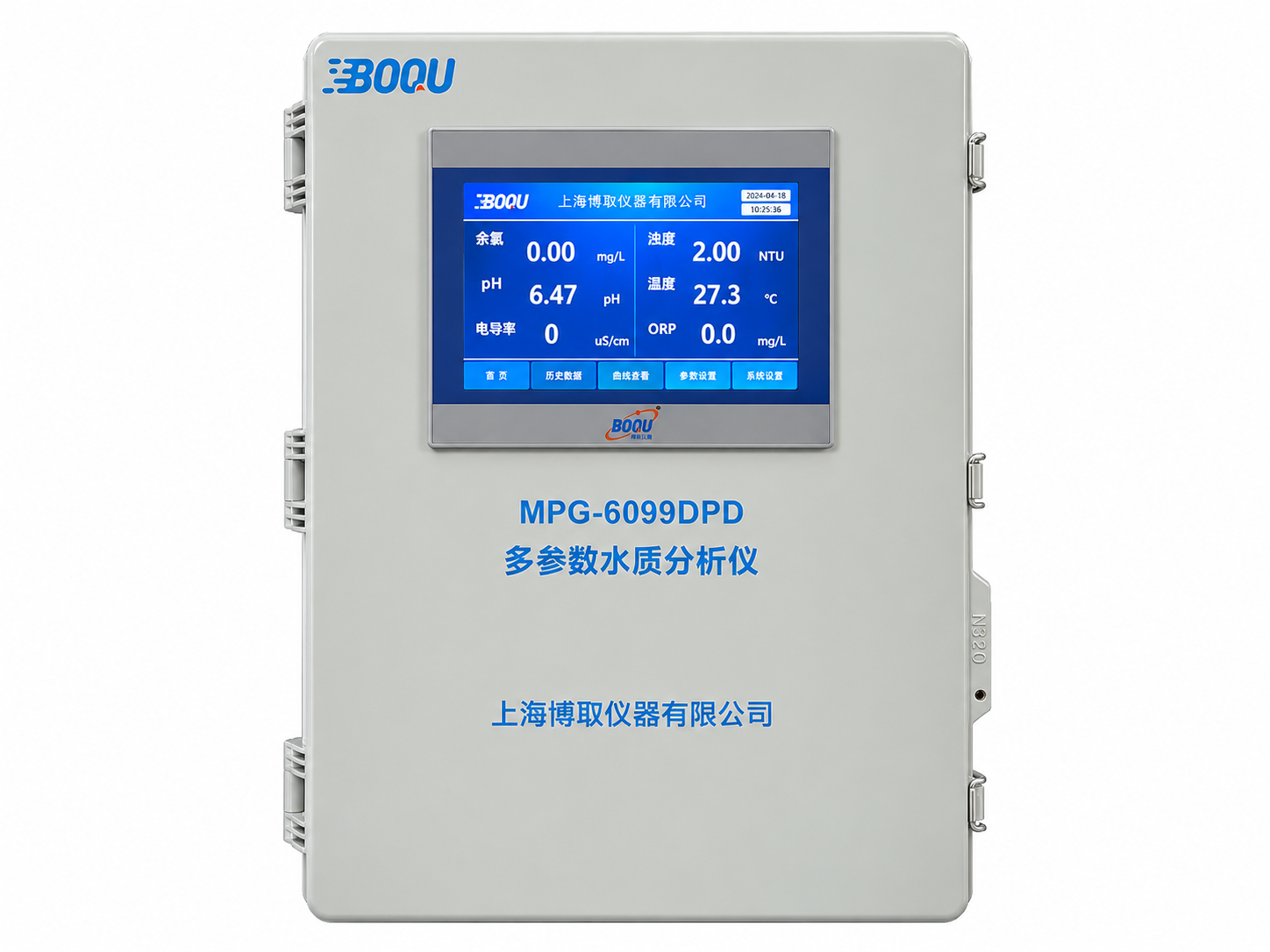 MPG-6099DPD多参数水质分析仪