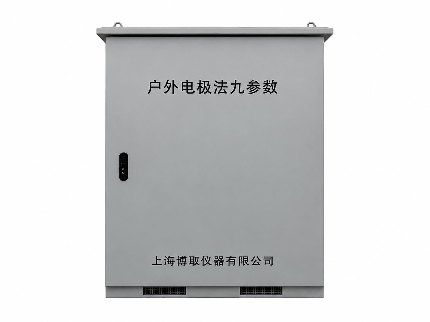 MPG-5088 智能水质在线监测站